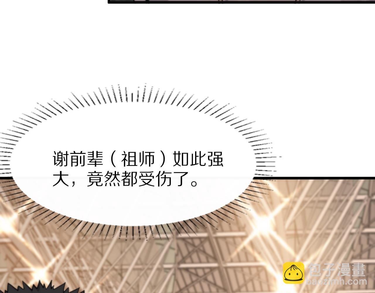 第46话 东瀛之行36