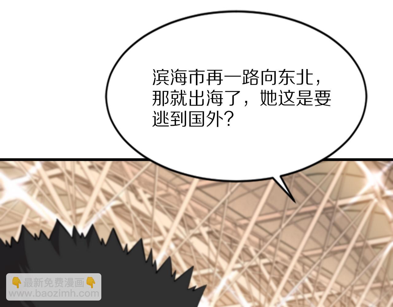 第46话 东瀛之行44