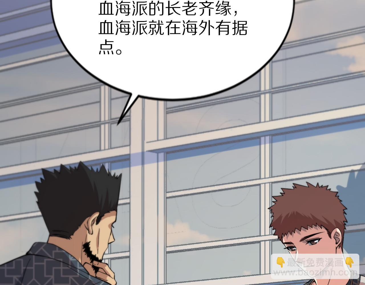 第46话 东瀛之行48
