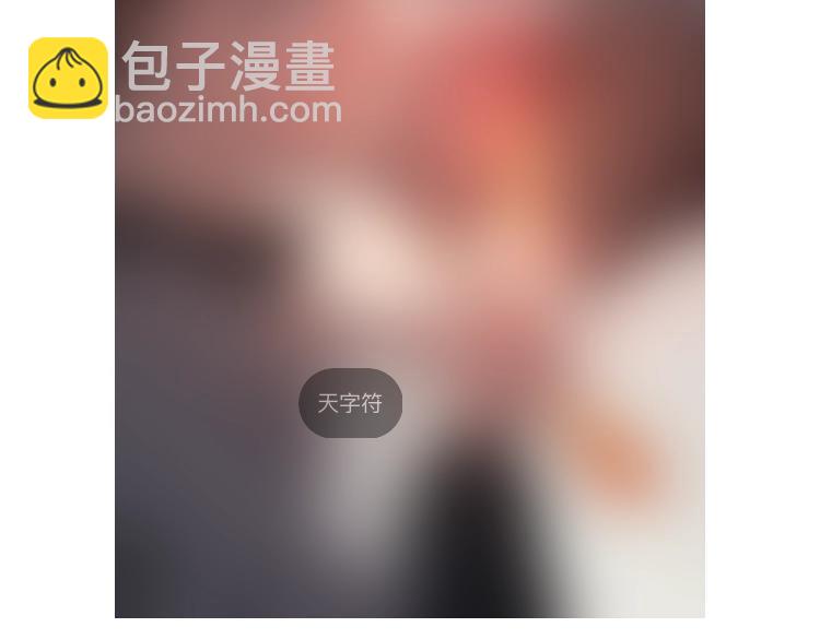 第46话 东瀛之行5