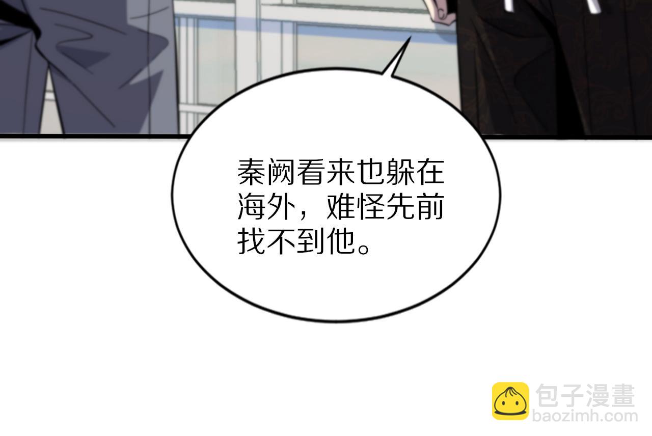 第46话 东瀛之行54