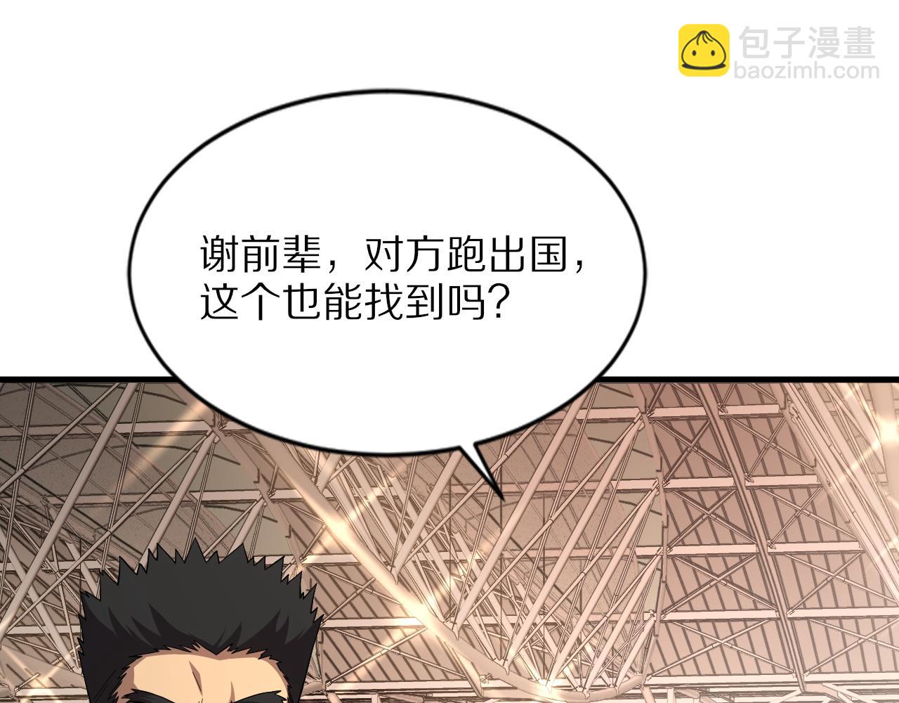 第46话 东瀛之行55