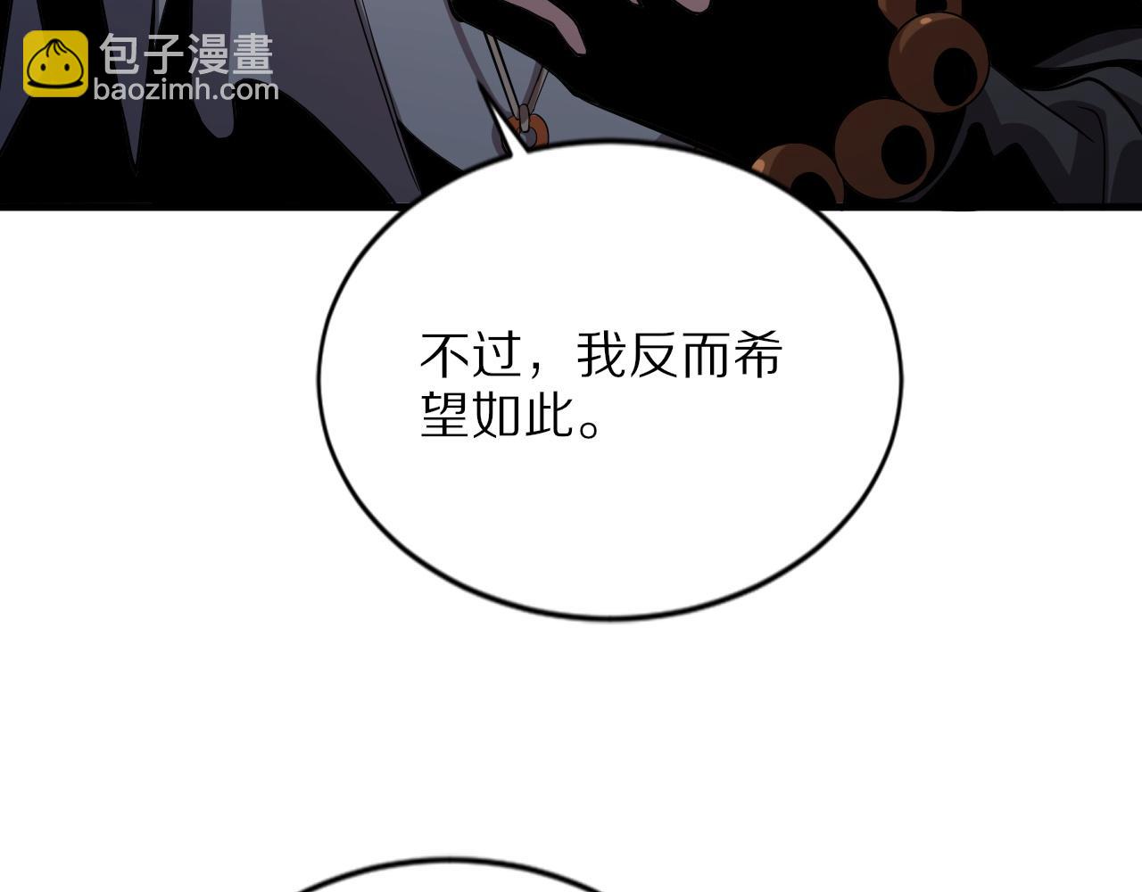 第46话 东瀛之行60