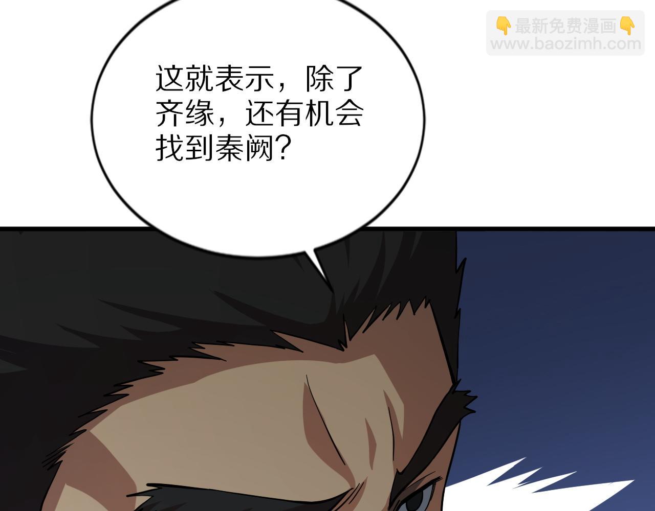 第46话 东瀛之行61