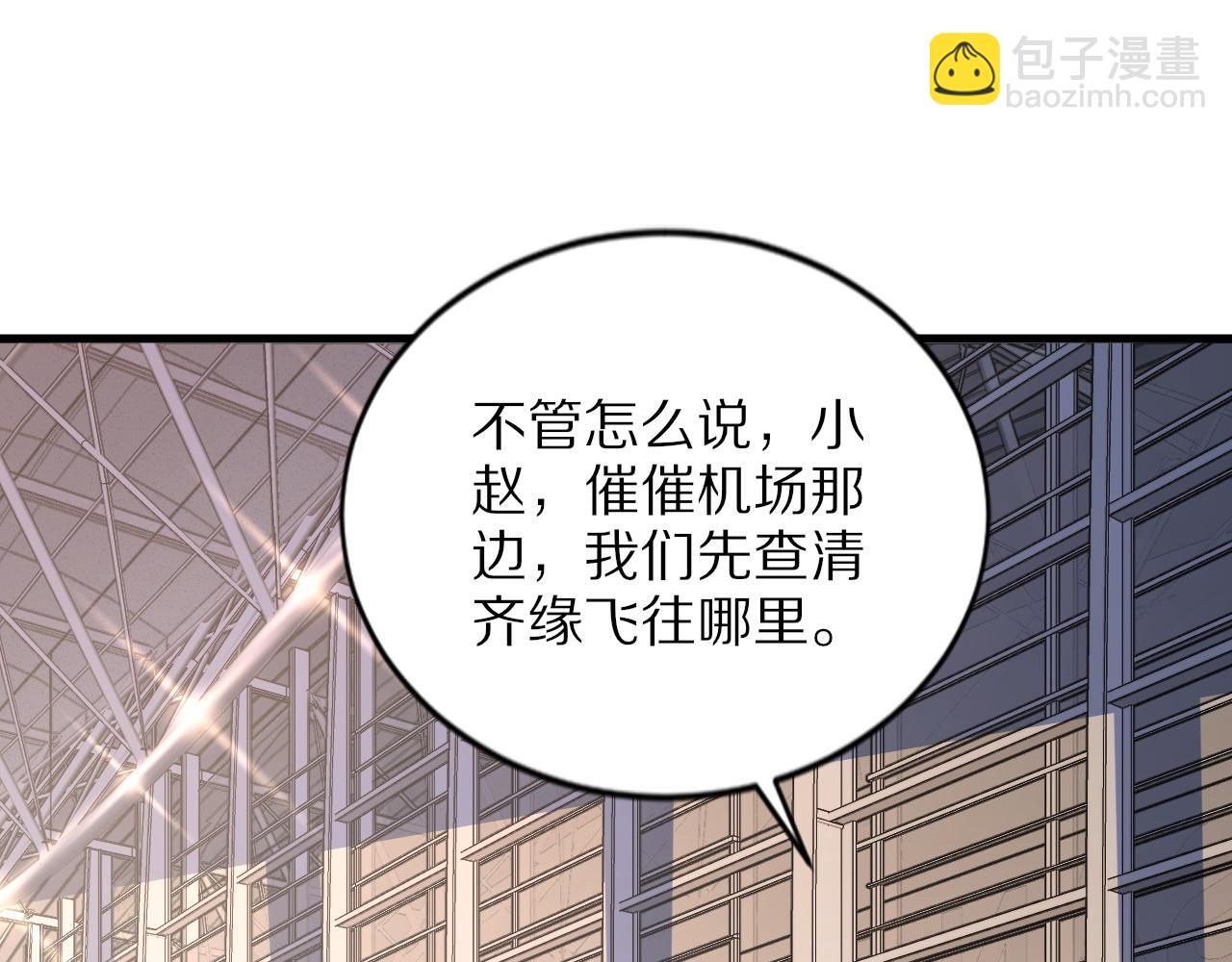 第46话 东瀛之行63