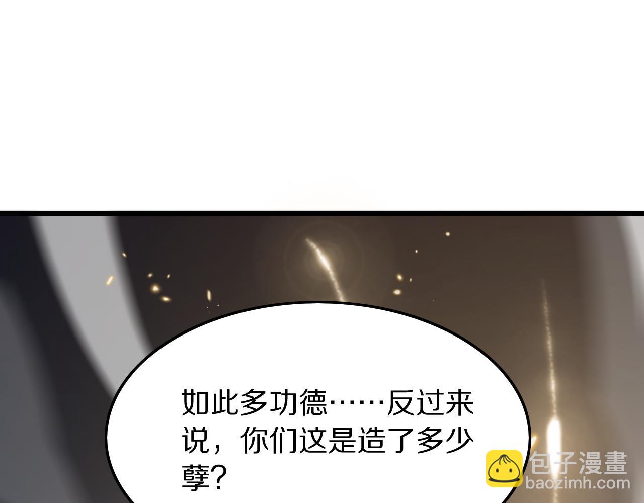 第46话 东瀛之行7