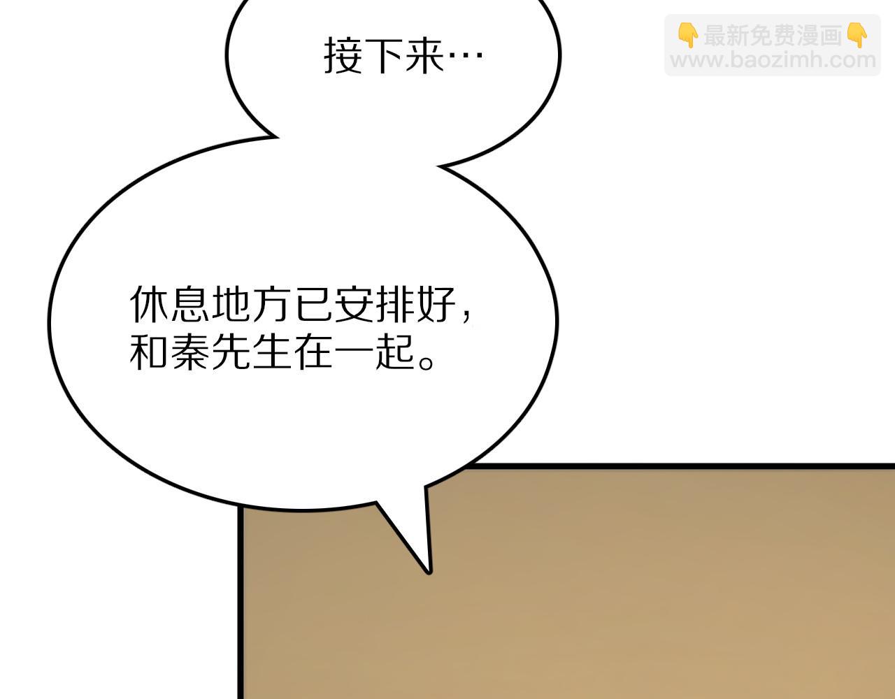 第46话 东瀛之行80