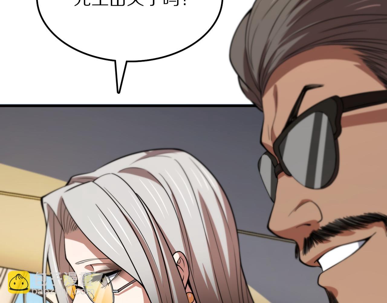 第46话 东瀛之行83