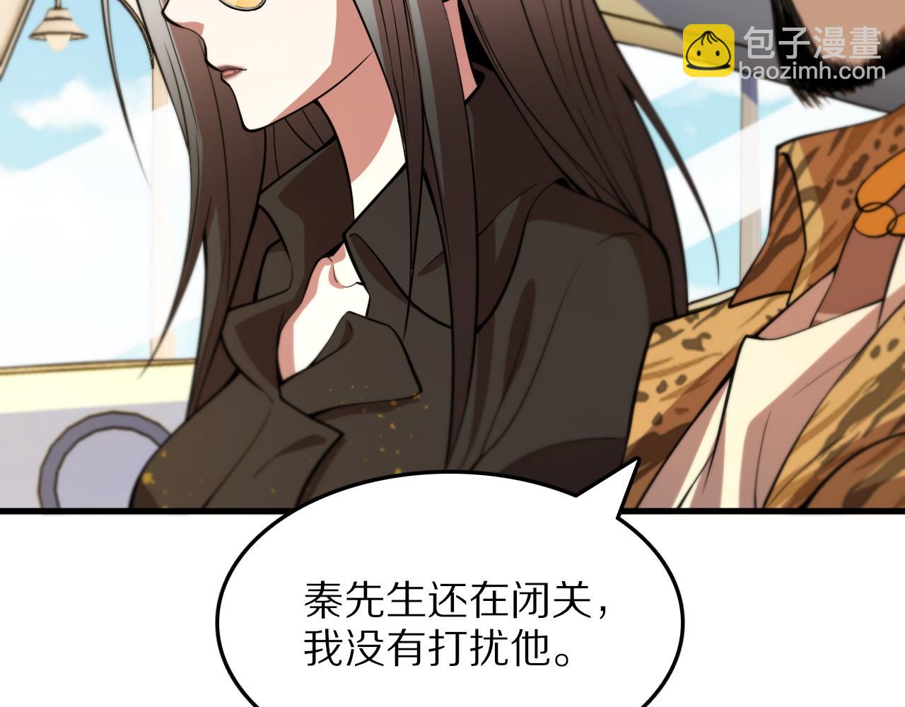 第46话 东瀛之行84