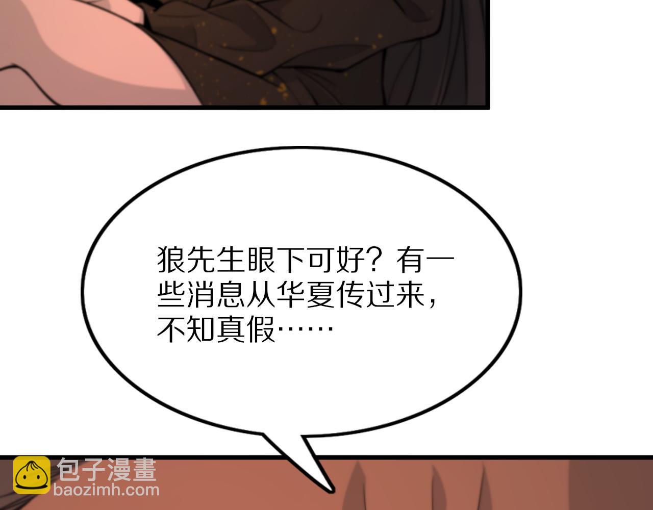 第46话 东瀛之行88