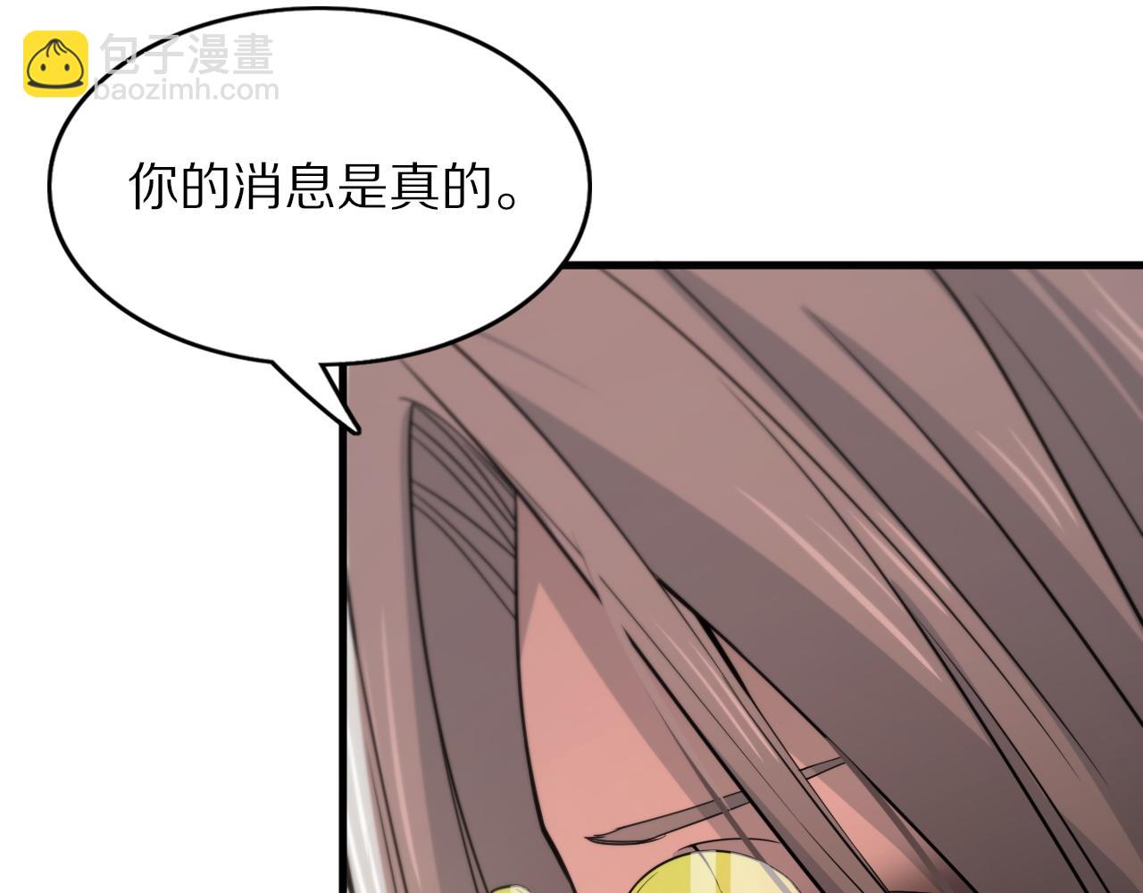 第46话 东瀛之行90