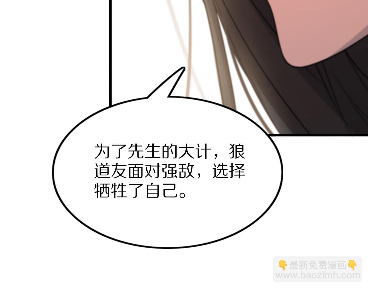 第46话 东瀛之行92