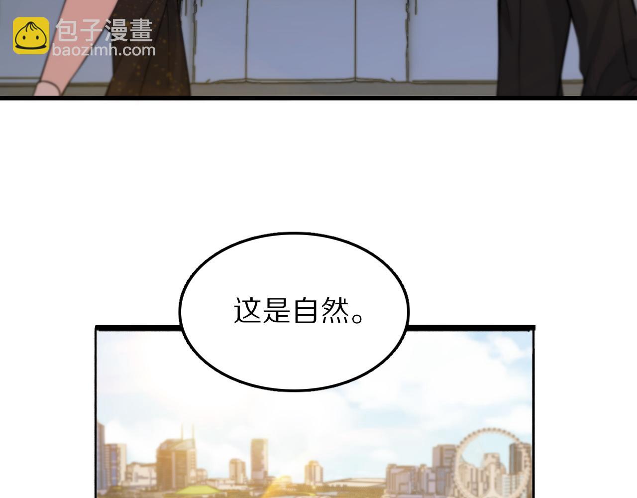 第46话 东瀛之行95