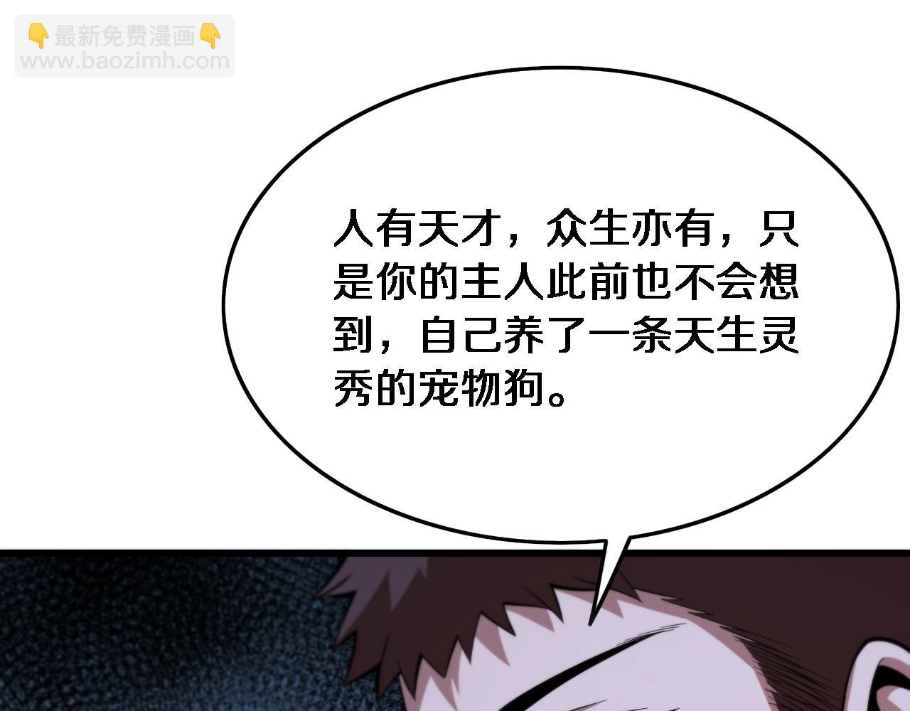 第51话 忠犬189