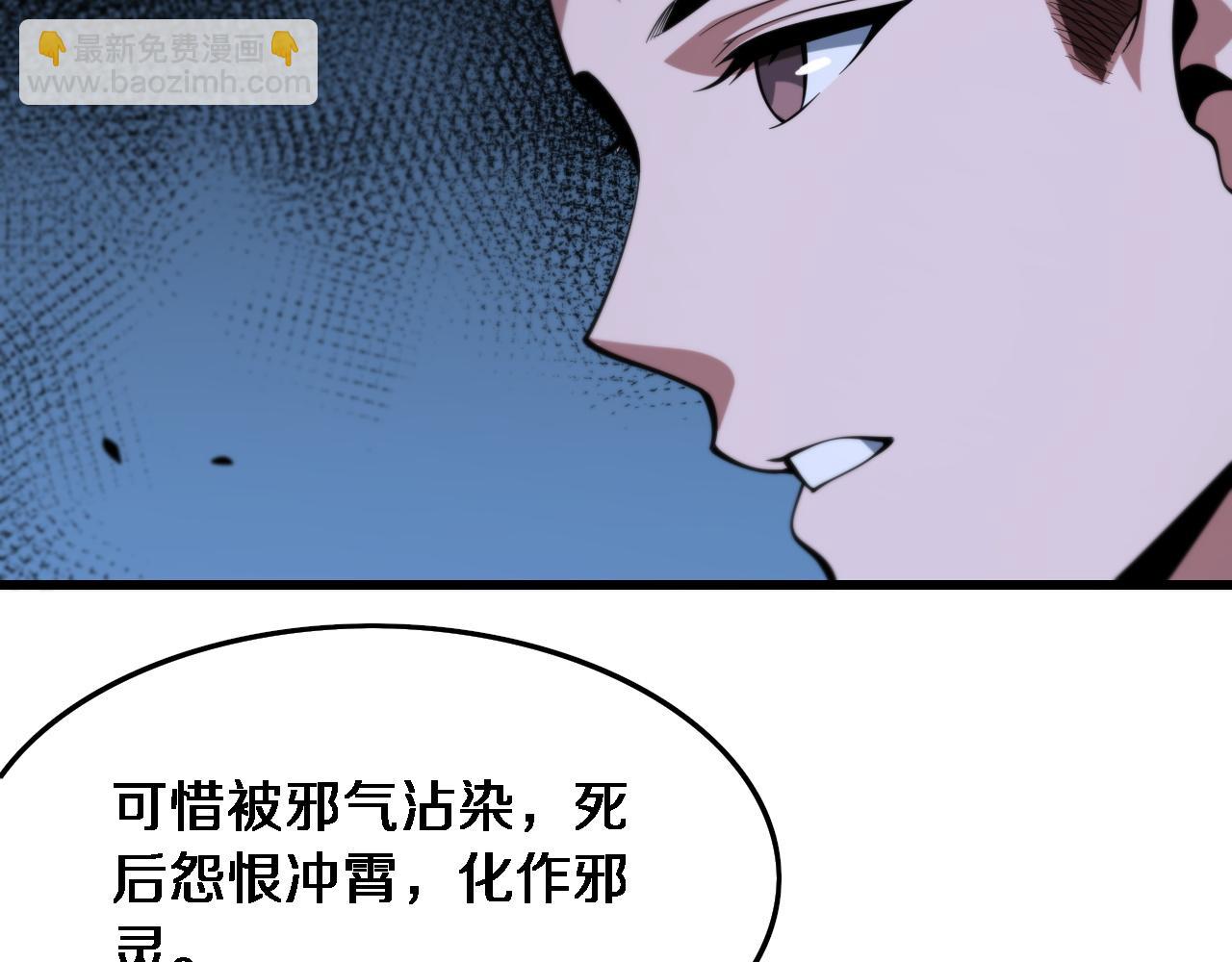 第51话 忠犬190