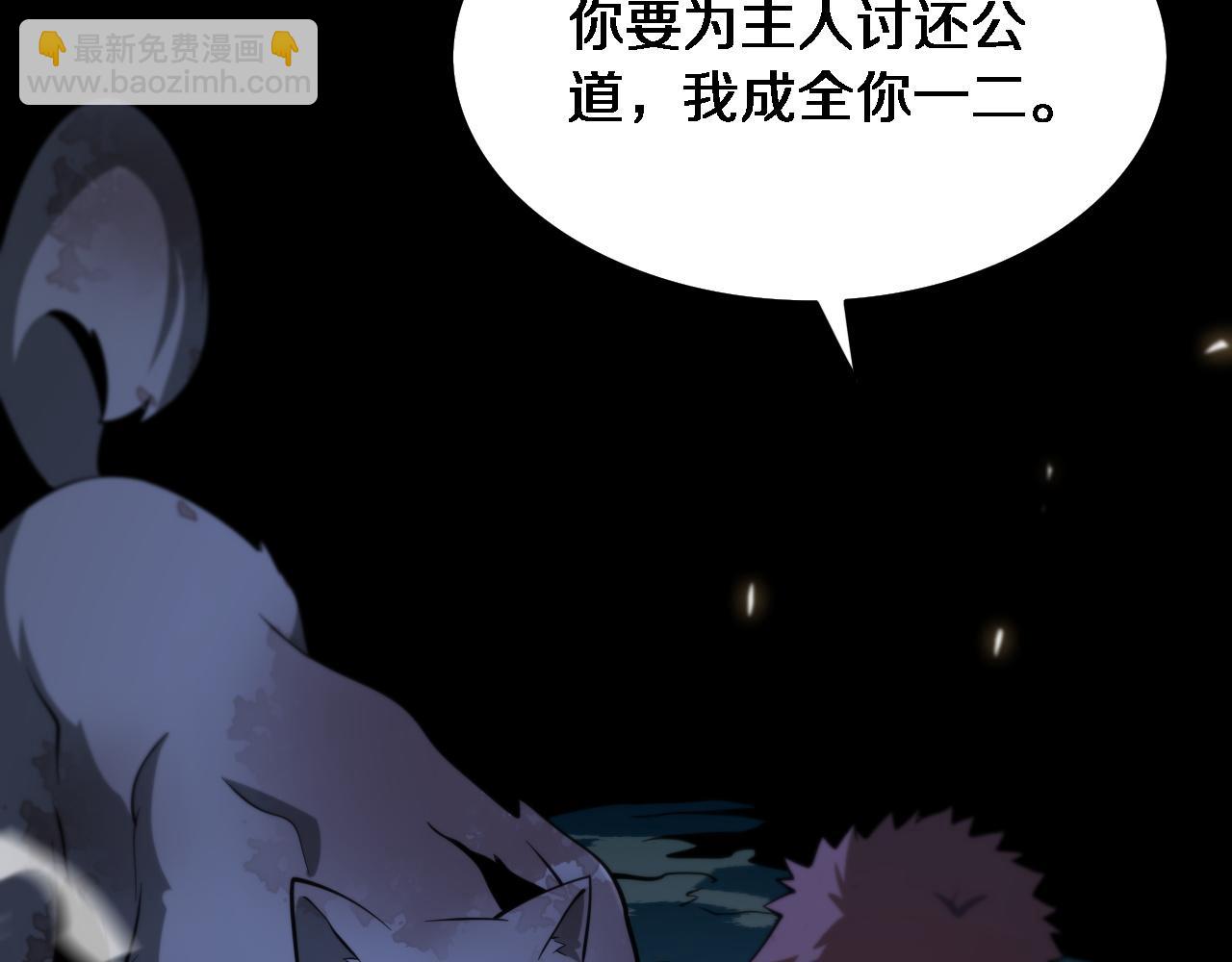 第51话 忠犬193