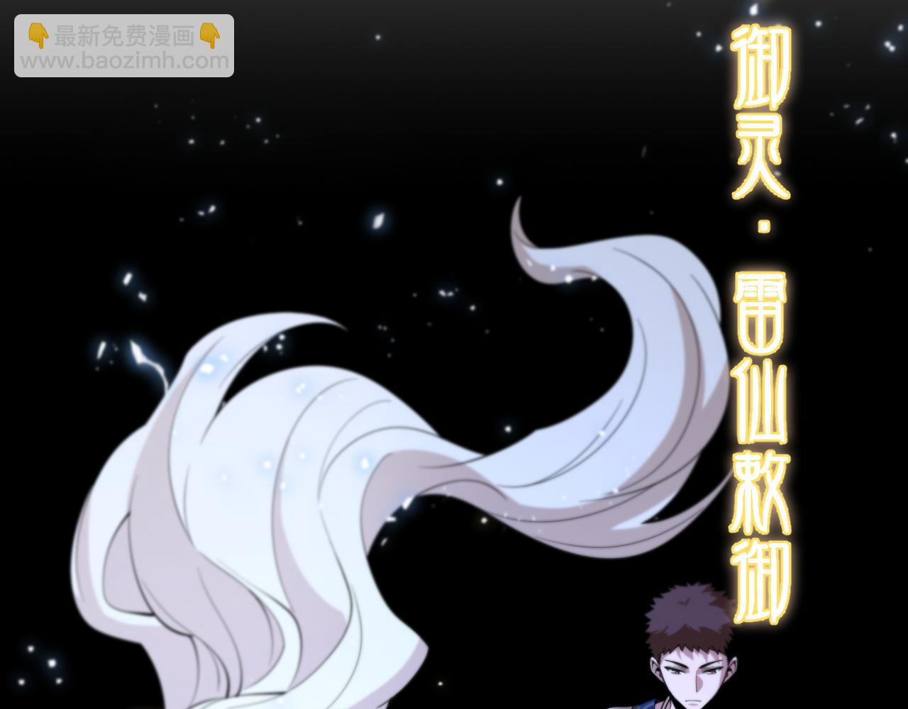 第51话 忠犬199