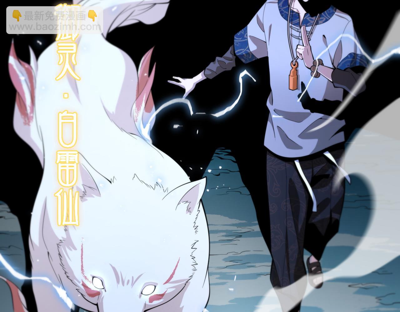 第51话 忠犬200
