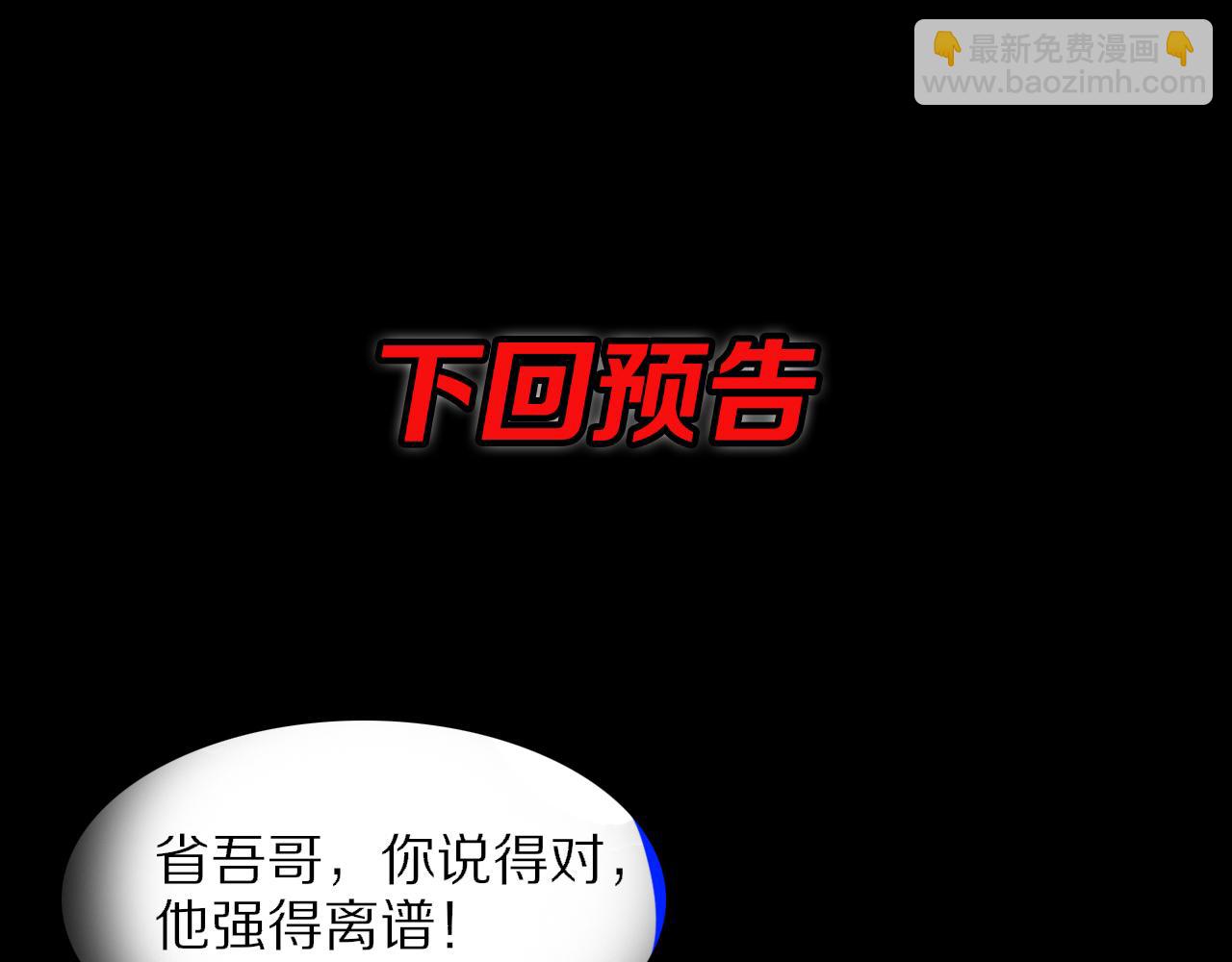 第51话 忠犬203