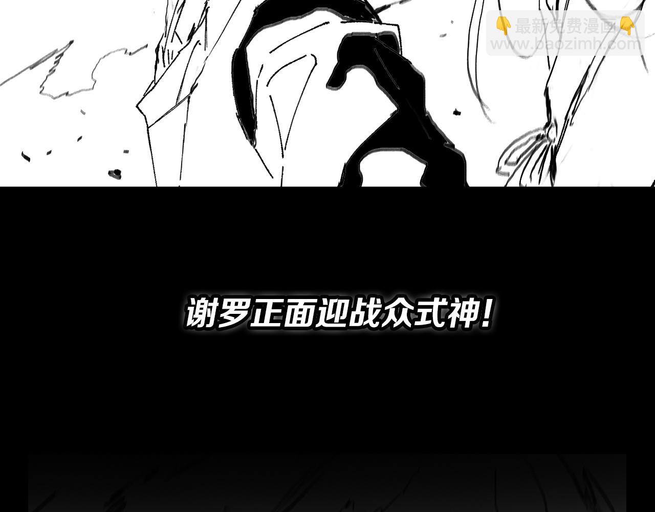 第51话 忠犬205