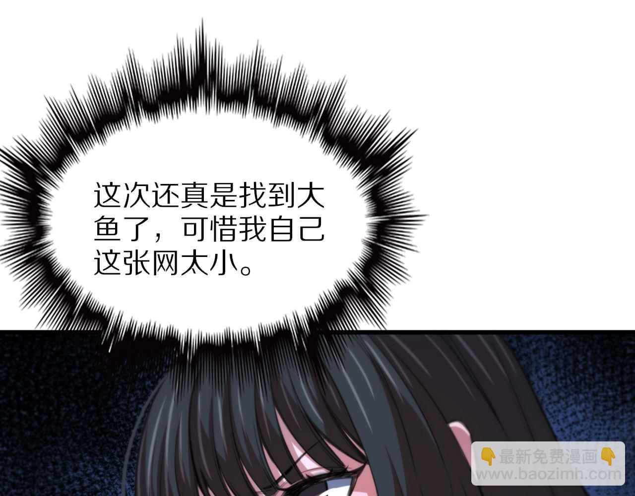 第51话 忠犬46