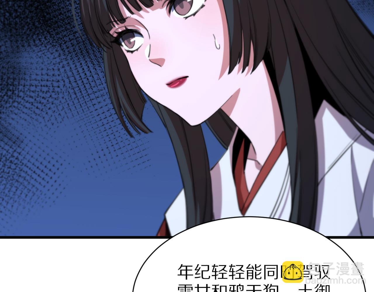 第51话 忠犬47
