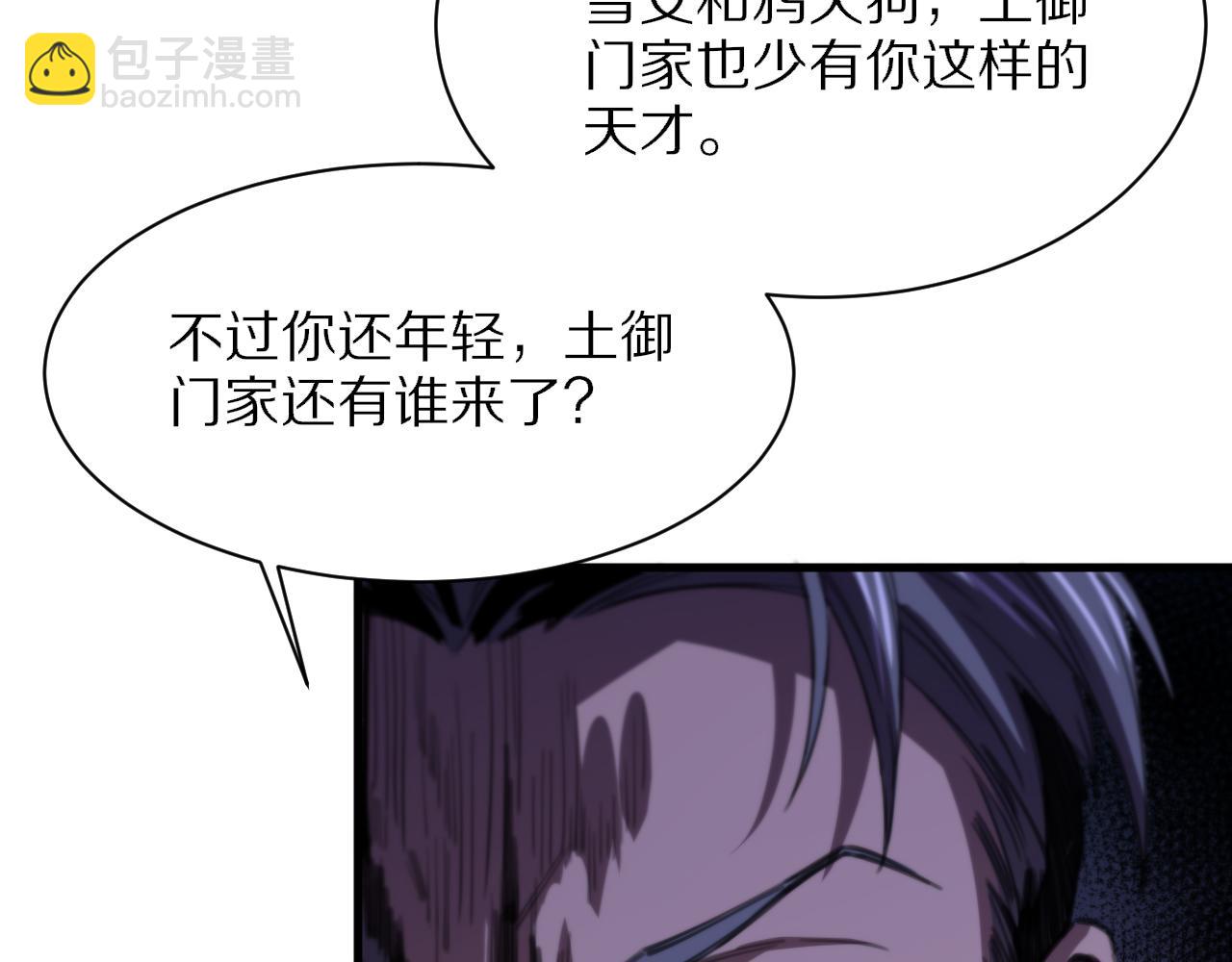 第51话 忠犬52