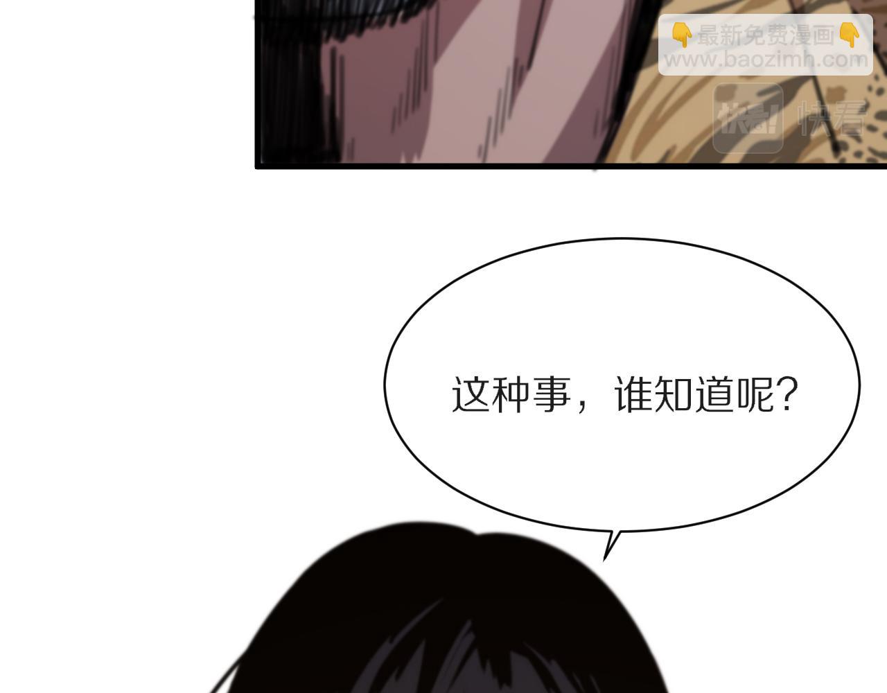 第51话 忠犬54