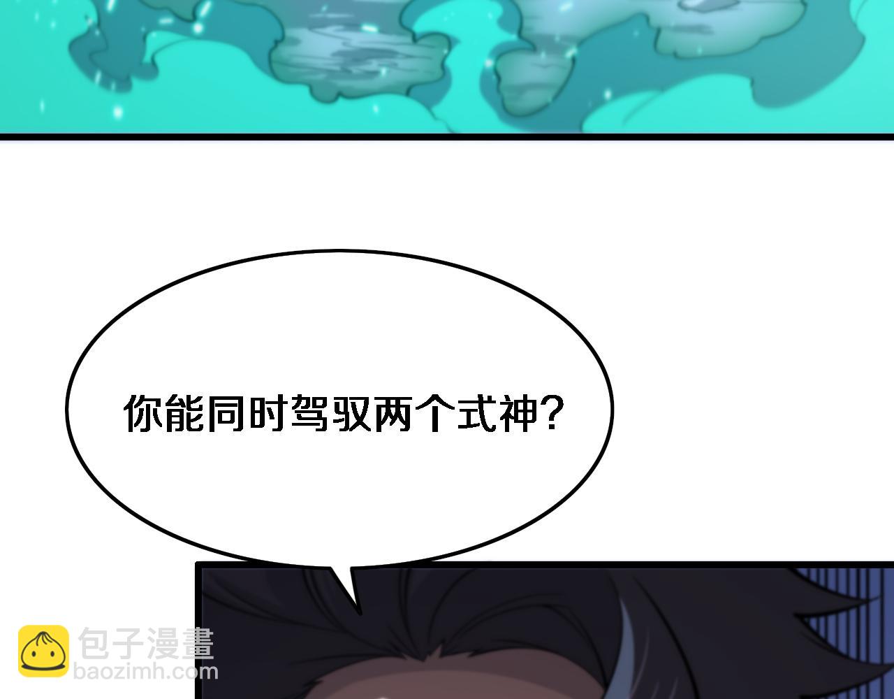 第51话 忠犬6