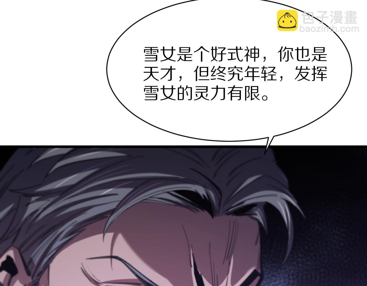 第51话 忠犬72