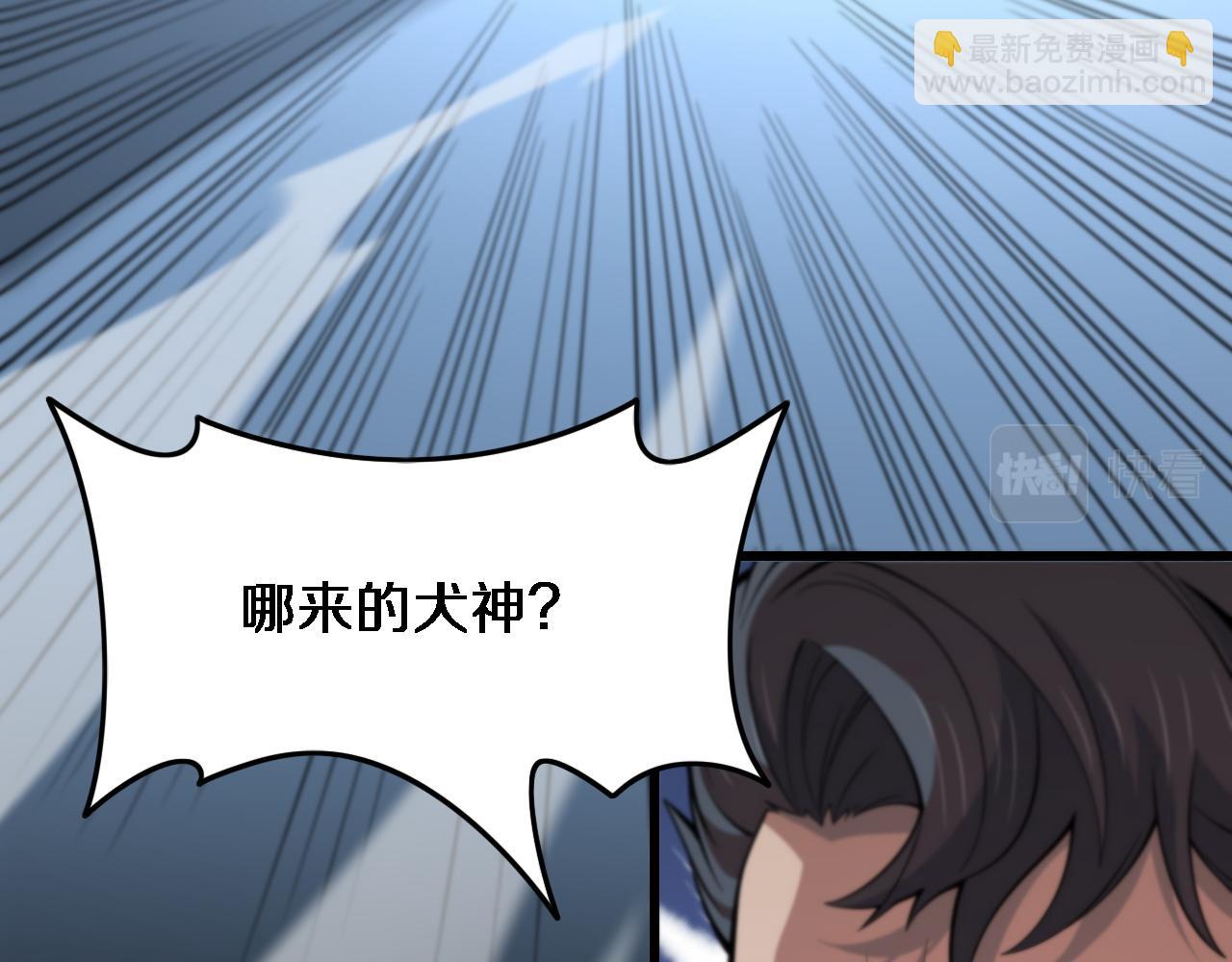 第51话 忠犬94
