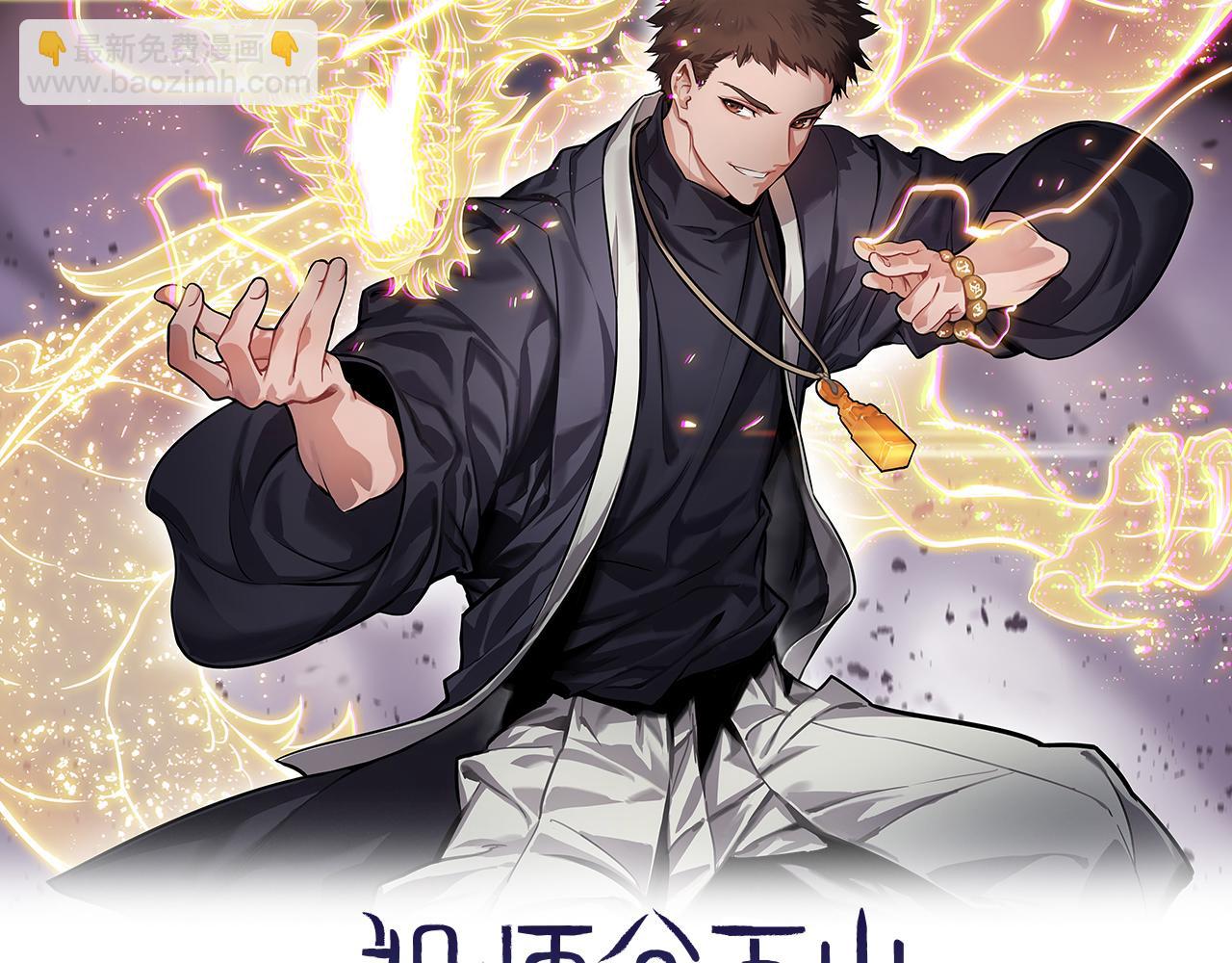 第52话 战斗升级1