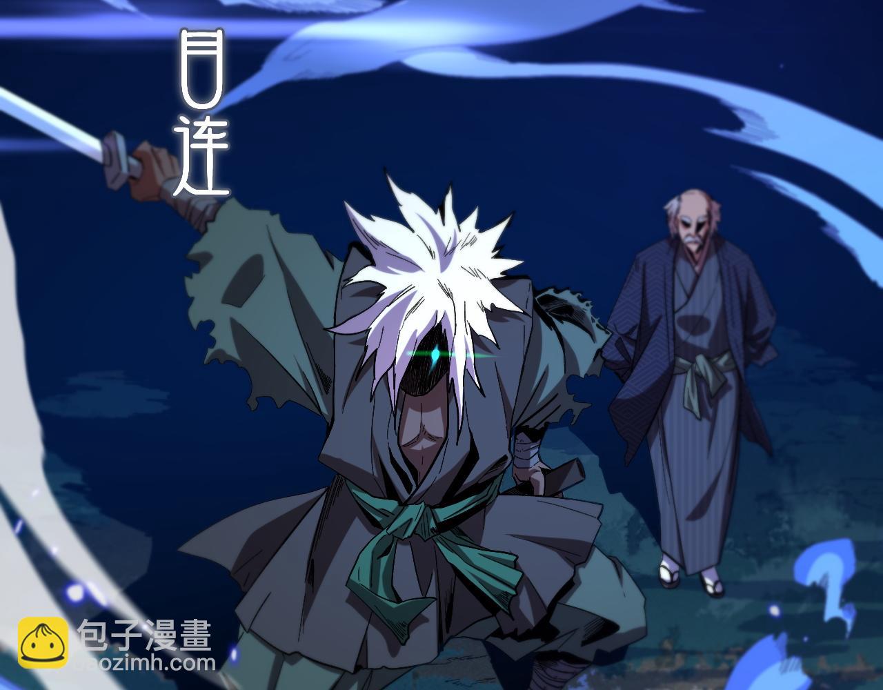 第52话 战斗升级103