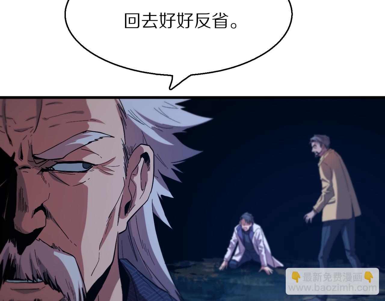 第52话 战斗升级113