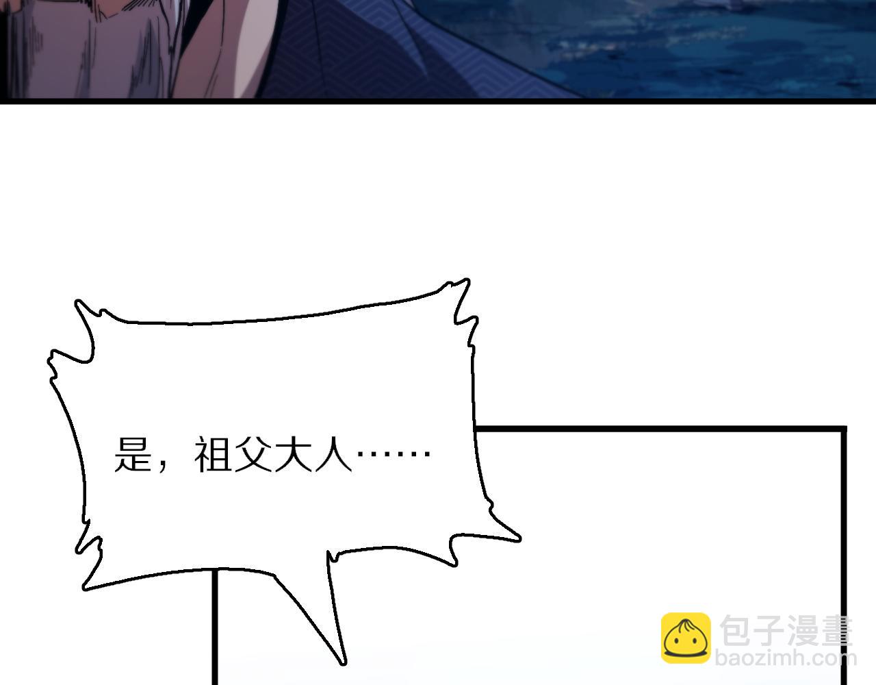 第52话 战斗升级114
