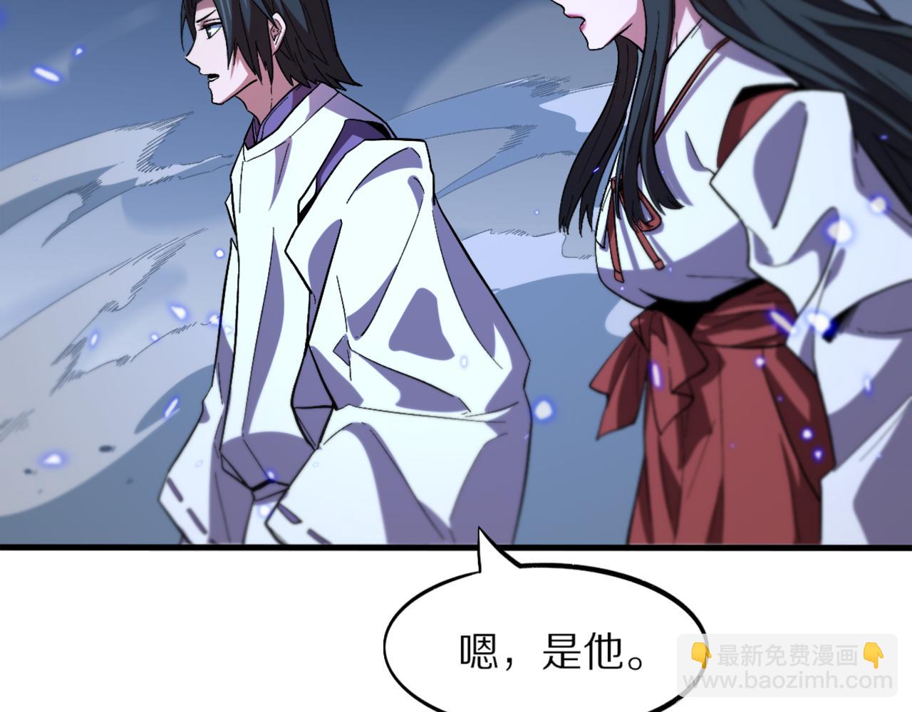 第52话 战斗升级118