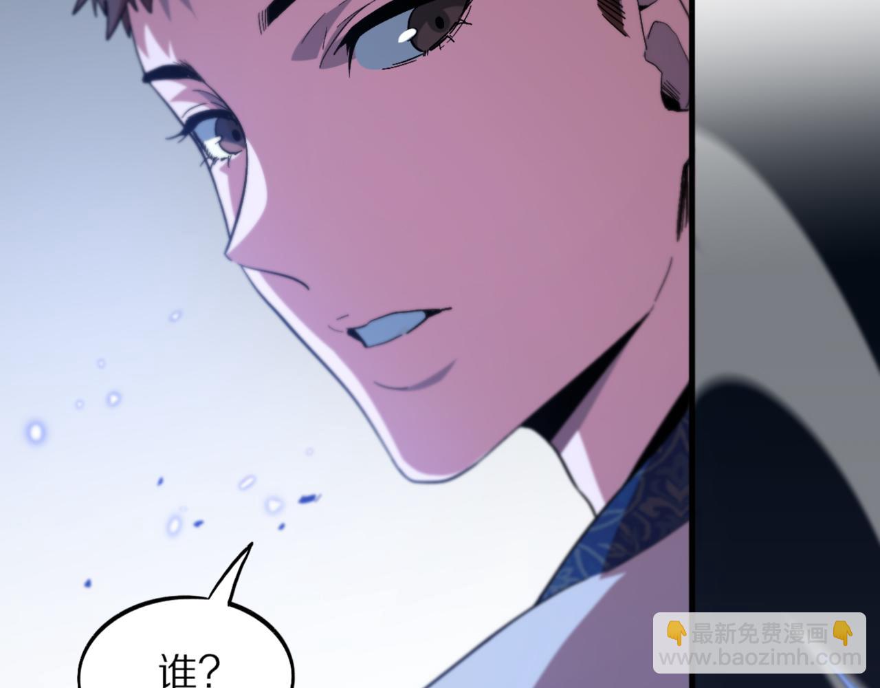 第52话 战斗升级120