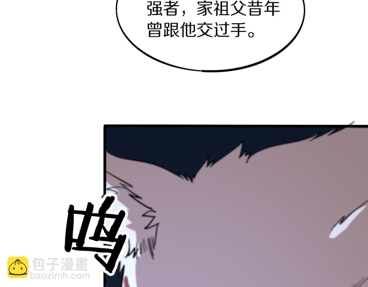 第52话 战斗升级126