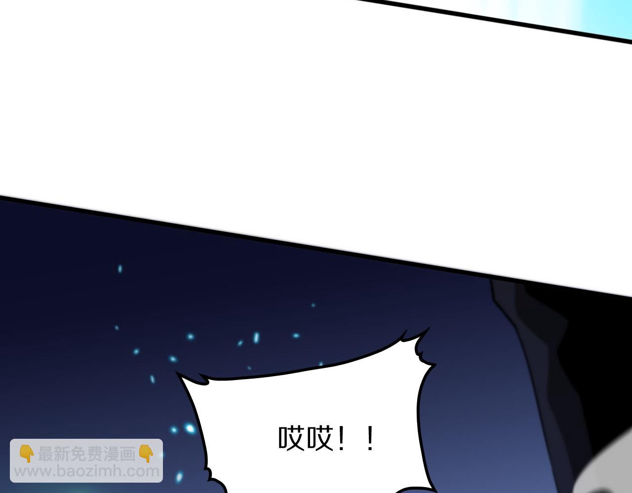 第52话 战斗升级13