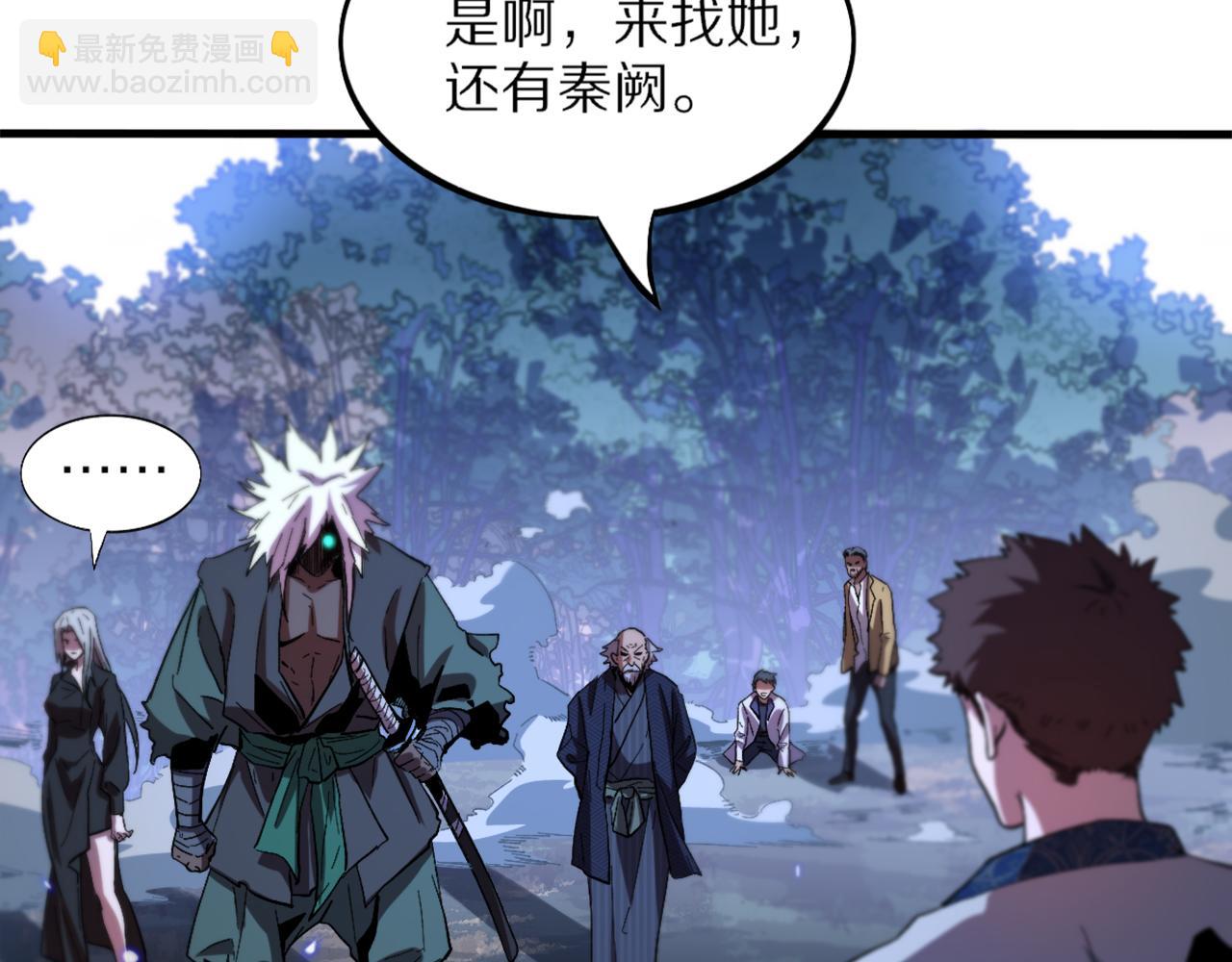 第52话 战斗升级133