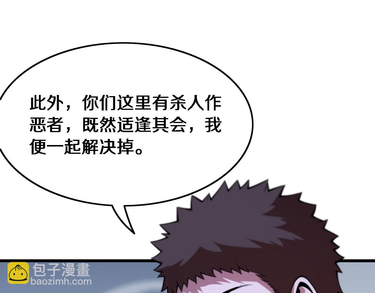 第52话 战斗升级135