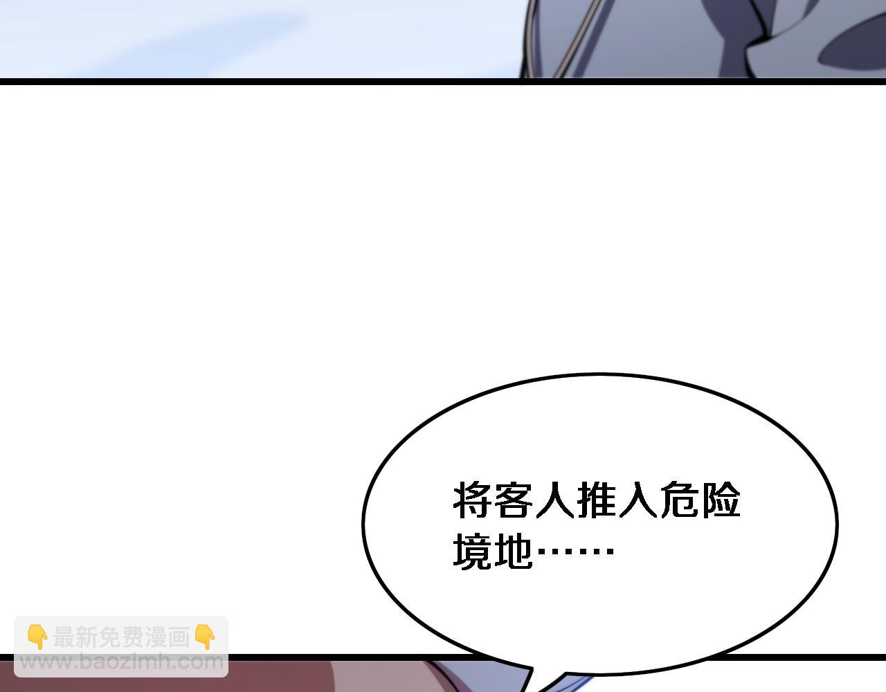第52话 战斗升级137