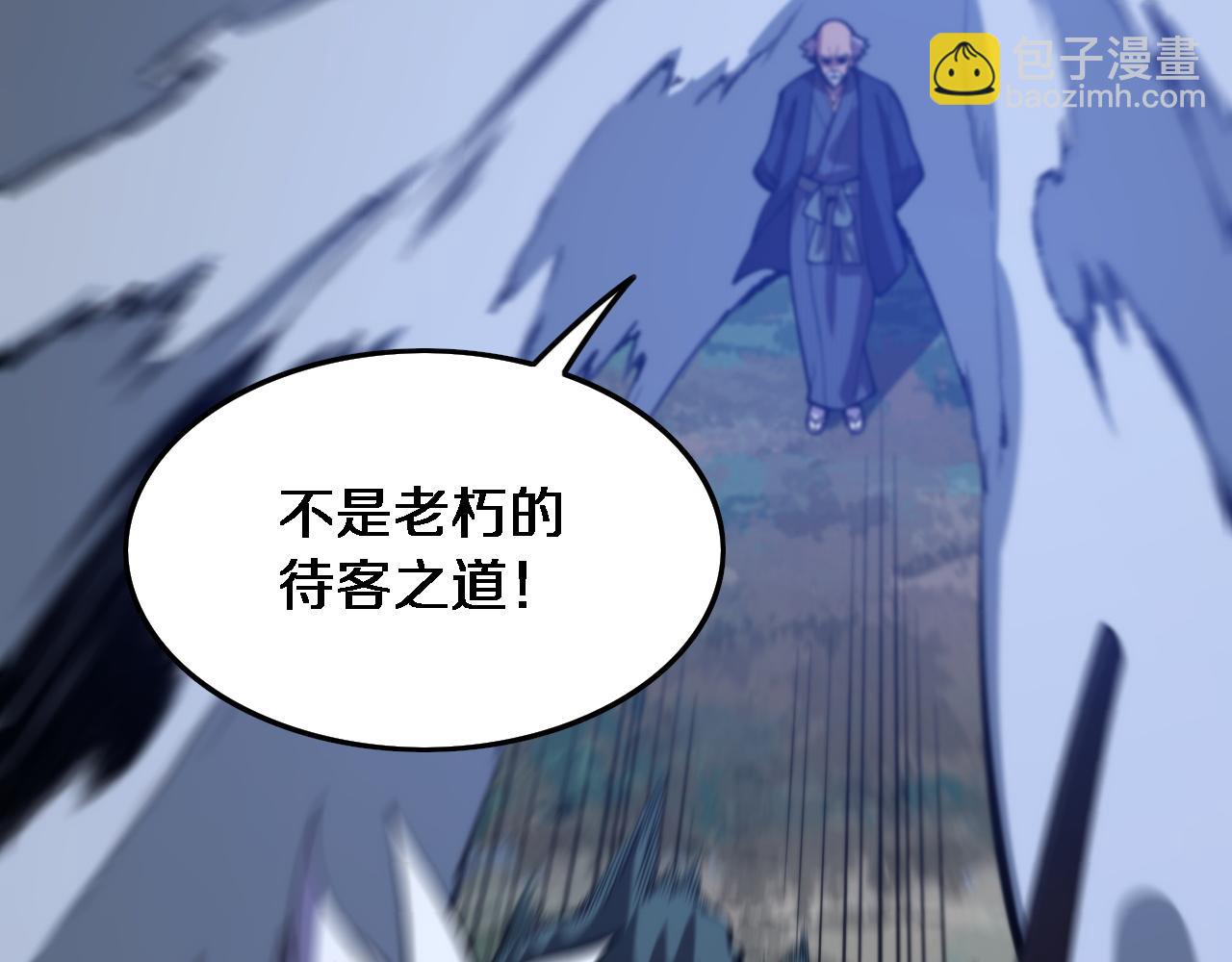 第52话 战斗升级139