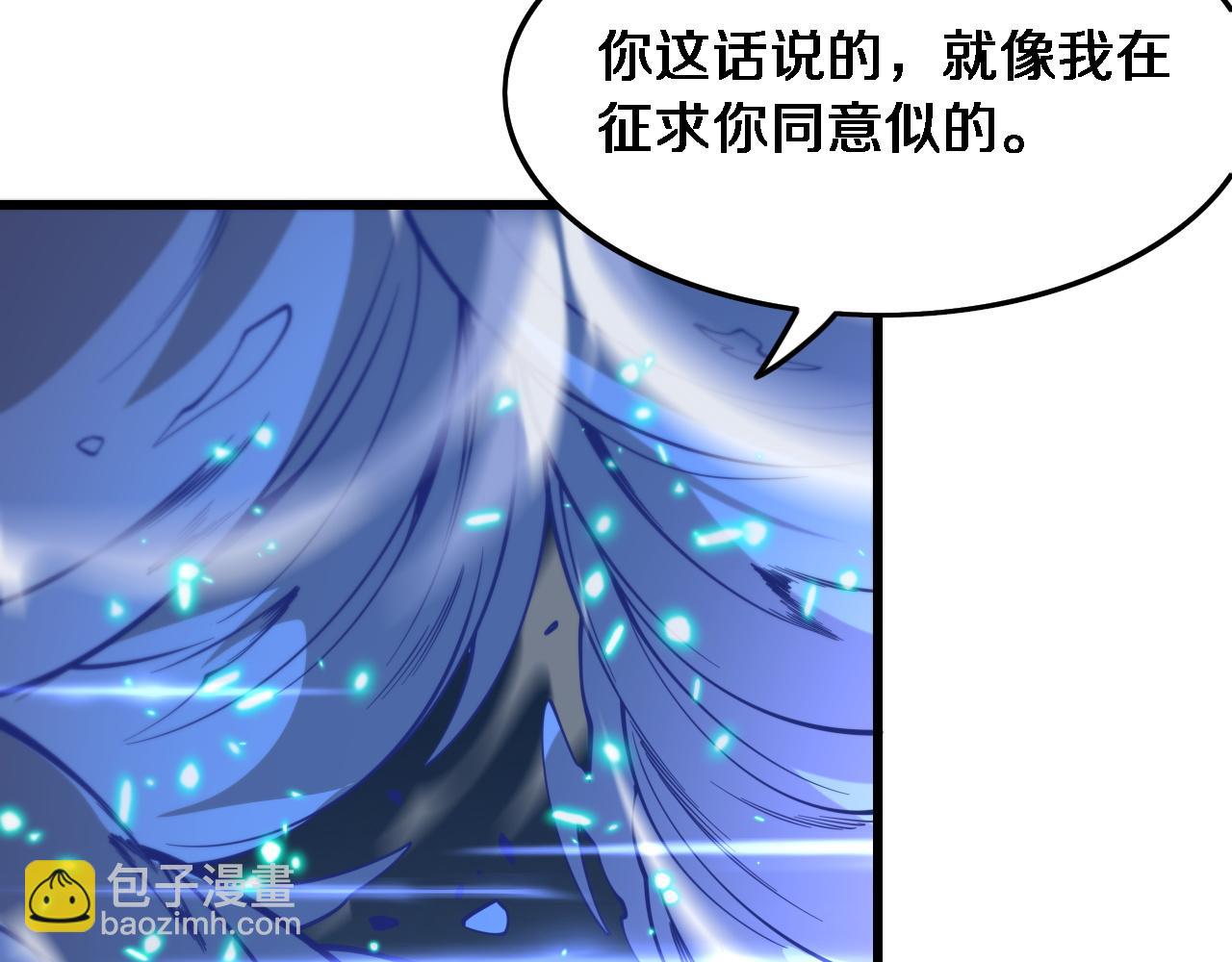 第52话 战斗升级147