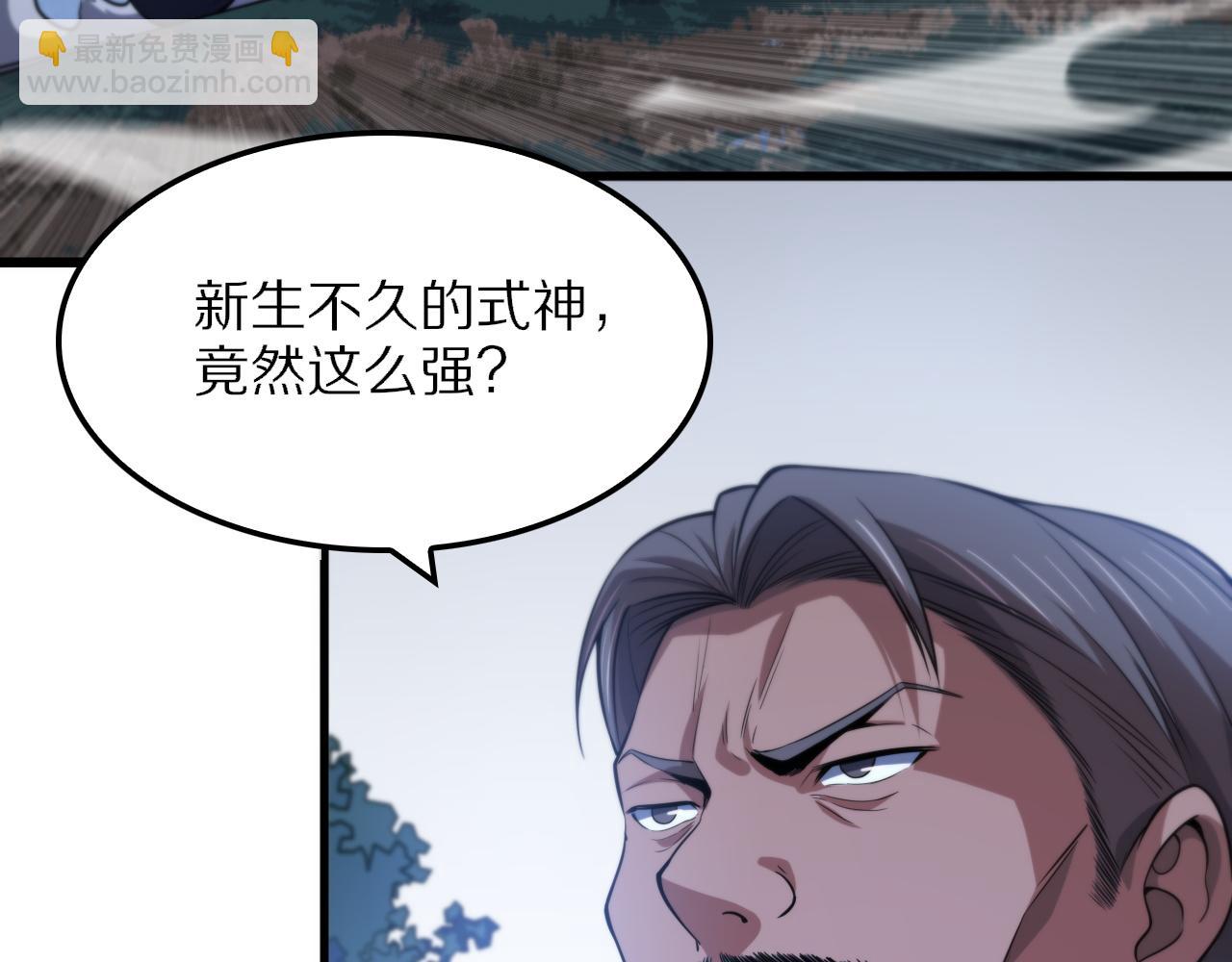 第52话 战斗升级15