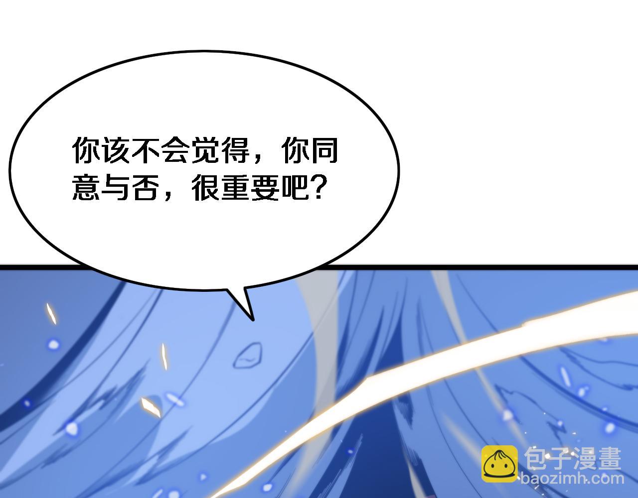 第52话 战斗升级150