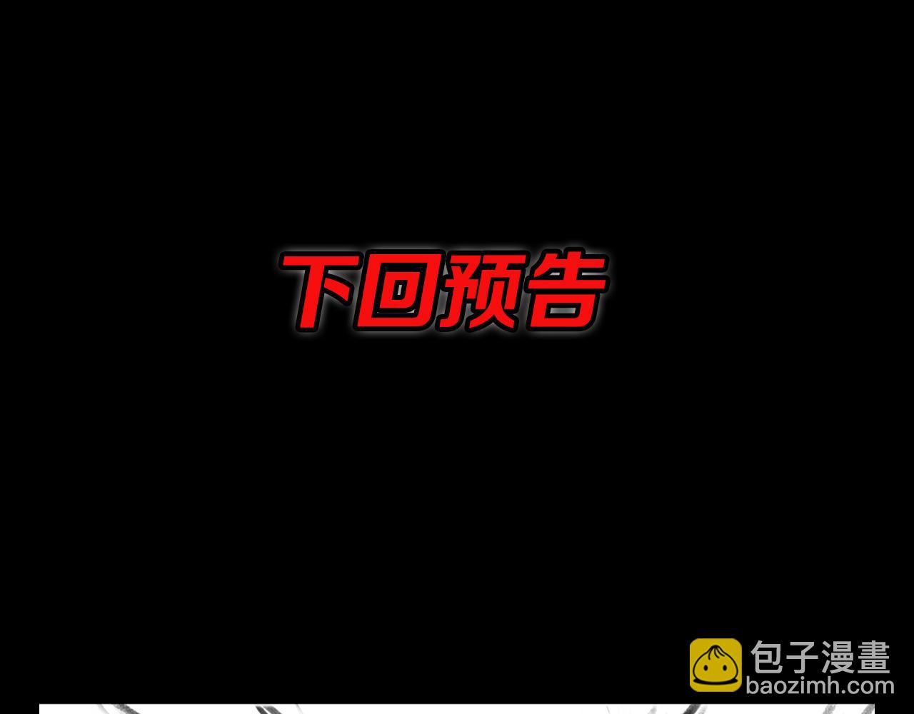 第52话 战斗升级168