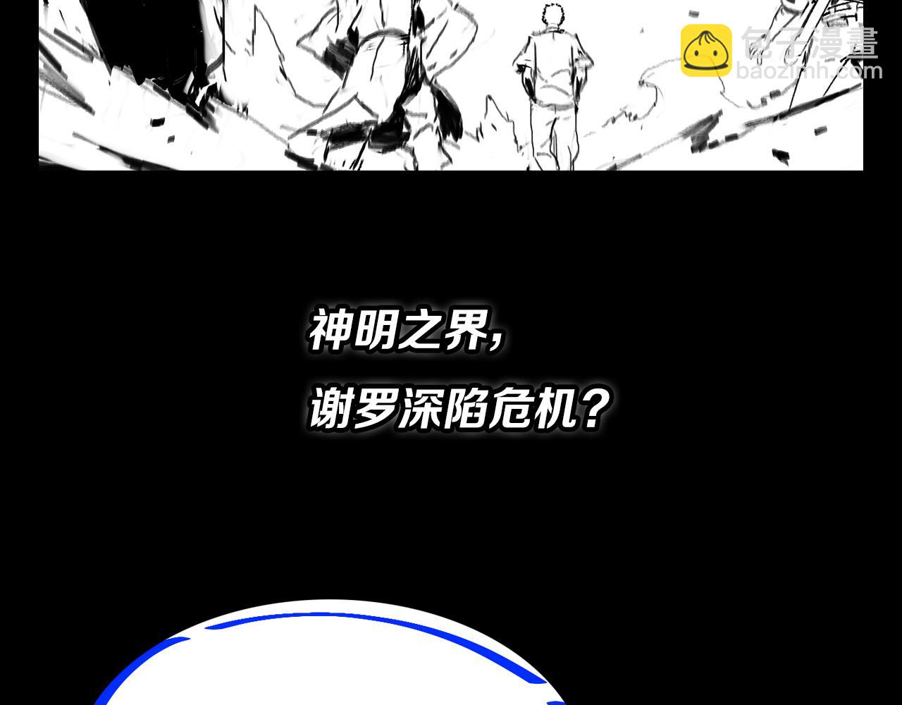 第52话 战斗升级170