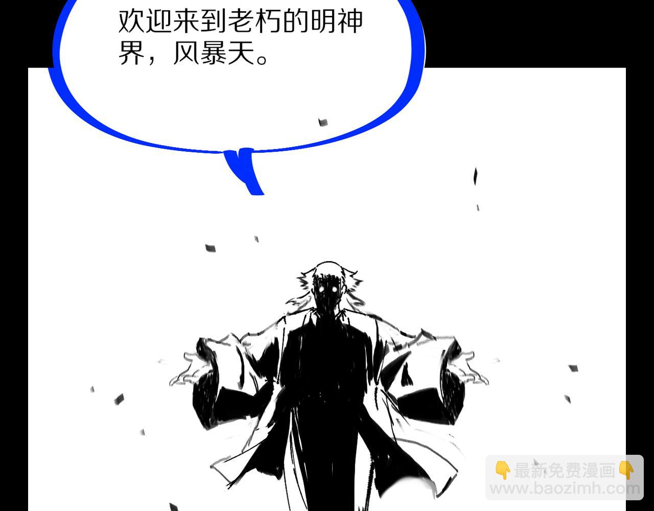 第52话 战斗升级171