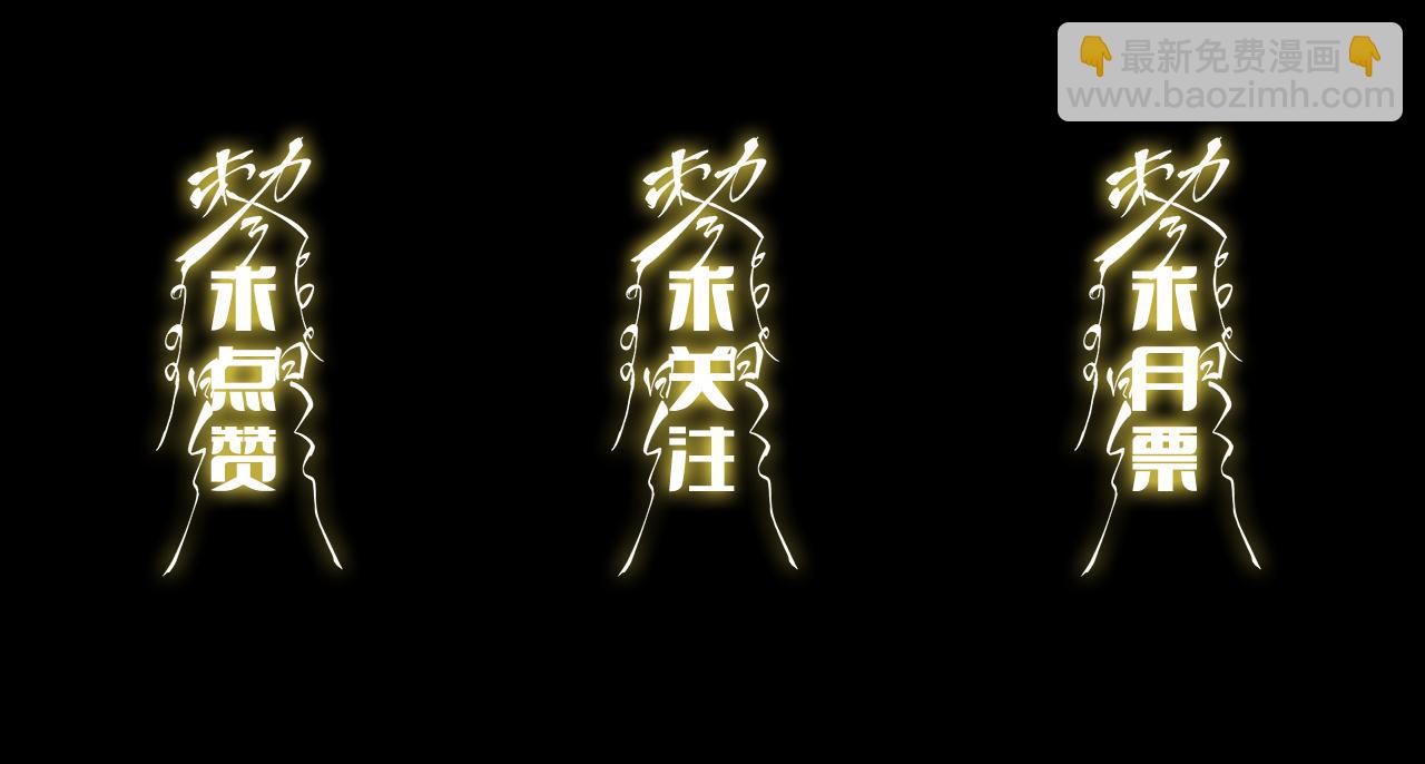 第52话 战斗升级177